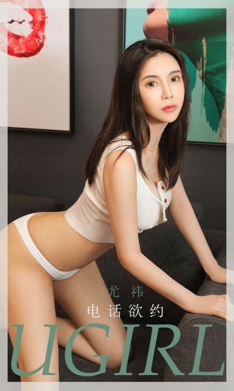 女子监狱的男管教