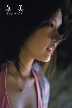 花田喜事2010