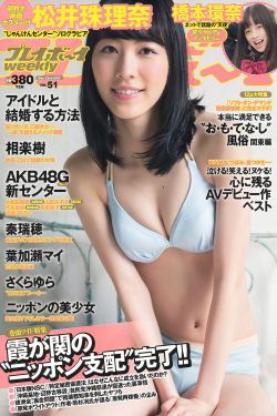 加勒比女海盗3