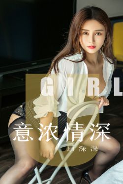 绯闻女孩第五季