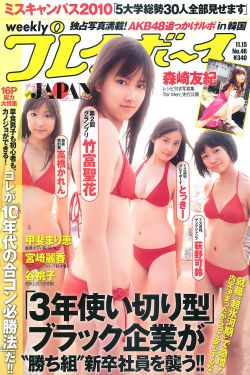 最新女体nyoshin系列