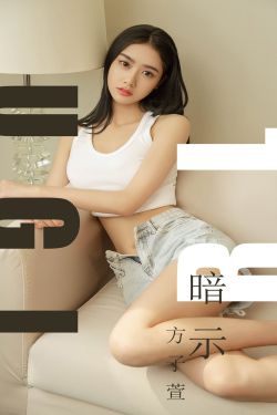 盲少爷的小女仆