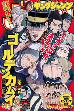 妖精动漫官方登录页面免费漫画