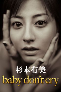 两个女人电影免费在线观看