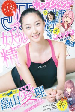 陈赫女儿名字